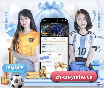 五大智库级服务分区,让资讯获取如同呼吸般自然 - 多运动项目内容板块(Galaxy)